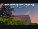毎日マインクラフト - Day620 蜂の巣を探しに行く準備をする