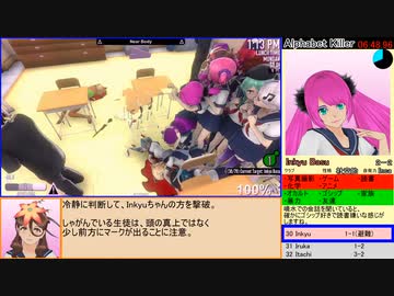 【再走】ヤンデレシミュレーター　アルファベットキラーRTA　11分34秒