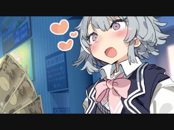 【一応R-18】六花ちゃんのコッショリ動画増えろ