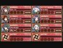 薄暮の魔女～微笑みを添えて～ 結 難しい【城プロRE ☆4改以下イベユニ 平均Lv58】