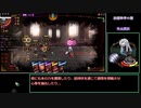 Library of Ruina 真END RTA(?) 16:39:28 Part10