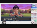 【CoeFont実況】アリアル＆ミリアルのポケモン剣  part3