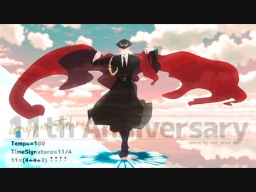【祝11周年】飛翔【wrwrdFA曲】