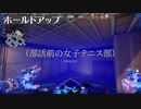 【VALORANT】100日後にレディアントになる男　1日目