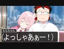 寝たフリして寄りかかる女子がマジ草WWWWWWWWWWWWWWWWWW