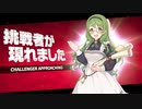 【プリコネR】【悲報】緑の悪魔（カリン）参戦