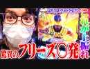 ｙｔｒがウルトラセブンの可能性を知ってしまった結果【SEVEN'S TV #591】