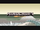 雲収集業者 / Mindcraft ー庭師のファイエットー【オリジナル曲】