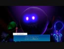 恐怖の始まり~爆誕キングテレサ~　ルイージマンション3#01