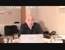 [2021年10月18日配信] 百田尚樹チャンネル生放送 第245回(後半会員限定)