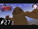 【時オカ＃27】凡人が行く時旅