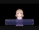【実況】『ハコイリさま葬送花』 Part9