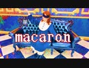 【ぼっちで】マカロン　踊ってみた【ききょー。】