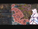 【Crusader Kings3】ビザンツの貴族 Part12