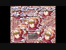 【プレイヤーアンコモンバトルハロルド】ハロルドによるハロルドがハロルドである為の物語【実況】　その１