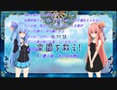 琴葉姉妹がおしゃべりしながらファントムブレイブSwitch版その11【voiceroid実況】