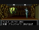 【真・女神転生II】実況プレイ80