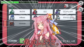 わちゃりてぃを求めるamong us28！