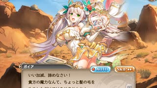 【神姫PROJECT】愛謳うクレイジーブライダル（１／２）
