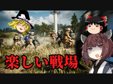 【BF2042】饅頭ときりたんのBF2042 Part0【PC版】