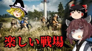 【BF2042】饅頭ときりたんのBF2042 Part0【PC版】