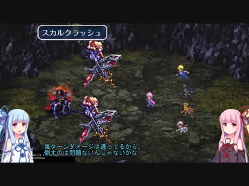 ロマンシングサガ３買い物縛り 全26件 カナリヤcookieさんのシリーズ ニコニコ動画