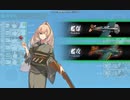 【艦これ】4-5軽量編成【天狗印】
