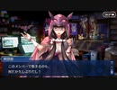無課金初期勢のFGO　チェイテ・ハロウィン・トリロジー　ウルトラデラックス総集編！編 part17