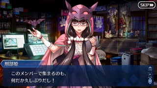 無課金初期勢のFGO　チェイテ・ハロウィン・トリロジー　ウルトラデラックス総集編！編 part17