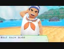 ポケットモンスターLet's Go イーブイ 縛りプレイ実況 パート74_海辺のレベル上げ回⑤