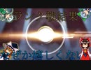 【APEX】ランクの結果てかこの実況の最初そういえばそこからだったねｗ