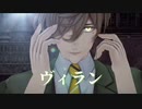 【にじさんじMMD】ヴィラン【オリバー・エバンス】