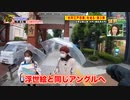 #195名所江戸百景　第3弾