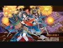 城プロ:RE The witch in dusk with smile 絶弐 難 1人攻略