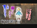 【クトゥルフ神話TRPG】ゆるい高校生と怪しいピアス　Part.12【ピアスと笑う】