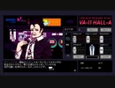 VA-11 Hall-A -ヴァルハラ-その49【ゲーム実況】
