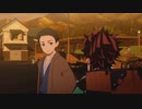 [鬼滅の刃]第2回(2-2) 鬼の残り香