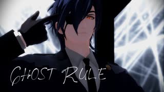 【MMD刀剣乱舞】ゴーストルール【燭台切光忠】（カメラ配布）