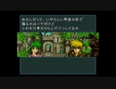 【実況】ファイアーエムブレム 聖戦の系譜 第七章 part２