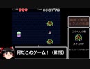 【RTA】がんばれつルぽン 100% 1'30'71【ゆっくり】