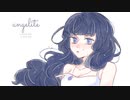 【チィン晴】angelite【歌ってみた】