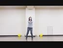 【ただのOL】シル・ヴ・プレジデント【踊ってみた】