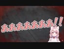 【ピタゴラスイッチ】ルーカスの実験場で見事なまでに罠に引っかかりまくるVtuberｗｗｗ【バイオハザード7/泉谷このみ/切り抜き】