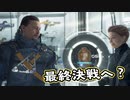 【Death Stranding】まったりクール便 Part 265【実況】