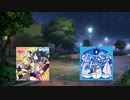 Let's Sail Away!!!の天気予報