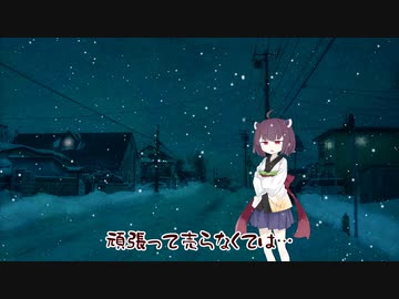 ゆかりさんときりたん#2 　”マッチ。売りのきりたん”