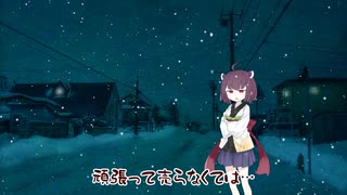 ゆかりさんときりたん#2 　”マッチ。売りのきりたん”