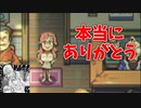 【Eastward］文明崩壊後の世界を冒険するんだ　part_19