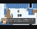 RPGツクールフェス作品 「ラフィーディア戦史・外伝」 part4