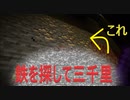 のんのんびり島生活（マインクラフト）ぱーと76